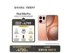 OPPO Find X9s Pro元气橙限时直降500