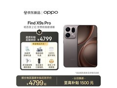 OPPO Find X9s Pro 12GB+256GB 低至 4799 元