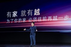 荣威发布AI原生汽车序列“家越”，携火山引擎开创AI汽车新时代