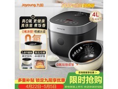 九阳4L曜石黑0氟电饭煲，低至142元
