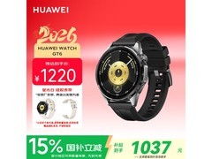 华为 WATCH GT 6 雅丹黑，优惠低至 1028.5 元