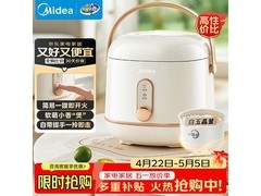 美的微压小香煲1.2L到手85.23