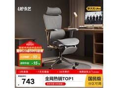 永艺沃克Ultra人体工学椅647元