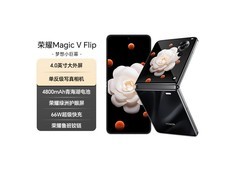 荣耀Magic V Flip 5G折叠屏钜惠来袭