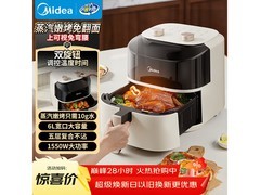 美的6L可视窗空气炸锅，京东低至189元