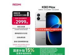 小米REDMI K90 Max太空银16+512仅3599元