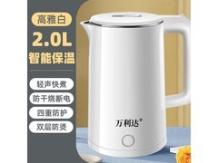 万利达WLD003电热水壶，29.9元带回家