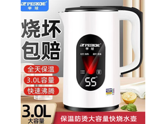 Peskoe电热水壶35.9元抢