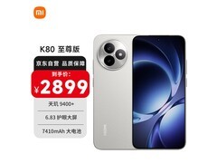红米K80至尊版5G手机限时特惠