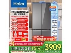 海尔415L冰箱全空间保鲜，到手仅3569元