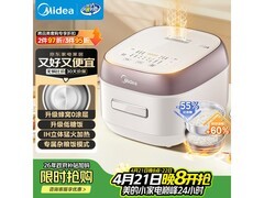 美的MB - HS451S电饭煲，到手低至397元