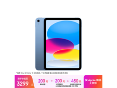 Apple iPad 11 2025款京东特惠低至2634元