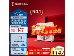 科沃斯W2S擦窗机器人，1100元带回家