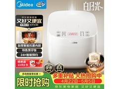 美的白月光3L电饭煲121元