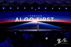 技术赋能+生态重构：AI原生引领汽车产业新未来