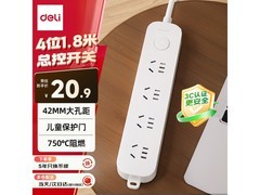 得力3C认证插座促销，满减后到手仅20.9元！