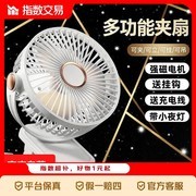 夏日特惠！6寸USB小风扇仅6.8元，清凉一夏必备