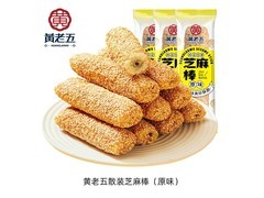 黄老五原味芝麻棒约1000g，满14减4仅15.9元！