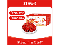 鲜京采麻辣小龙虾3盒4.2斤，仅49.9元速来抢！