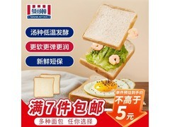 曼可顿超醇原味吐司促销，100g两片仅8.9元！