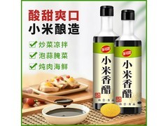 500ml小米香醋原价3.43元，满3减2仅1.43元！