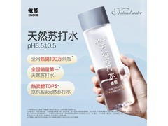依能400ml×15瓶天然苏打水，一箱29.9元速来抢！