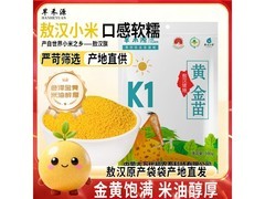 内蒙敖汉黄小米500g*3装，仅10.9元养胃又实惠！