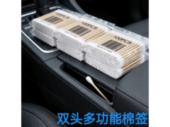 超实用一次性棉签促销！200枚仅2.2元，拍2单更实惠