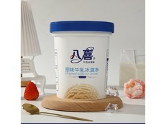 八喜550g原味牛乳冰淇淋，超值优惠仅37.3元！