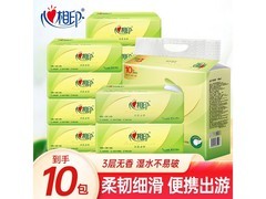 心相印茶语丝享提装抽纸，到手仅9.88元速囤！