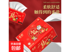 马上有福抽纸大促！10大包仅13.9元，速来！