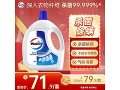 威露士3.6L衣物消毒液，杀菌除螨，促销到手仅71.9元