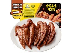周黑鸭锁鲜鸡翅尖源头直发包邮，到手仅39.9元！