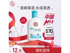 大宝SOD蜜100ml保湿凝露，满减优惠到手仅11.9元