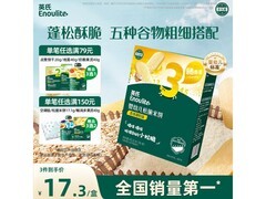 英氏45.6g香蕉椰奶味米饼，满15减3，满200再减25！