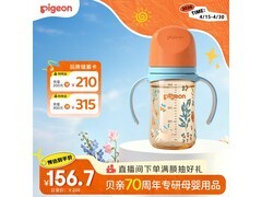 贝亲240ml PPSU防胀气奶瓶，多档满减后174.1元！