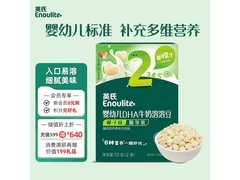 英氏10g DHA牛奶溶溶豆椰子味，促销到手仅13元！