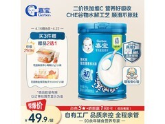 嘉宝250g婴幼儿高铁米粉促销，49.9元速囤！