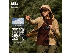 蕉下男士防晒京东特惠，100减30低至70元