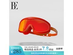 范德安BYJ046斯嘉丽红泳镜242元