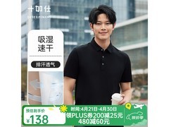 十如仕P12-01 Polo衫108元