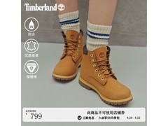 Timberland三防徒步鞋京东立减低至799元