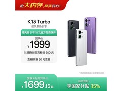OPPO K13 Turbo 5G手机直降200仅1999元