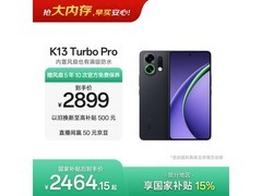 OPPO K13 Turbo Pro黑武士版直降200