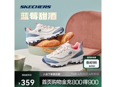 斯凯奇奶茶熊女鞋169元