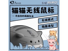 Akko安琪猫咪无线鼠标