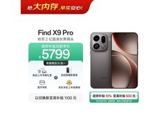 OPPO Find X9 Pro 5G限时特惠