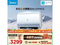 美的60升电热水器促销，到手仅1605元