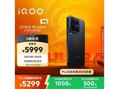 iQOO 15 Ultra电竞手机5199元