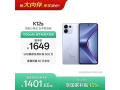 OPPO K12s 5G手机限时特惠